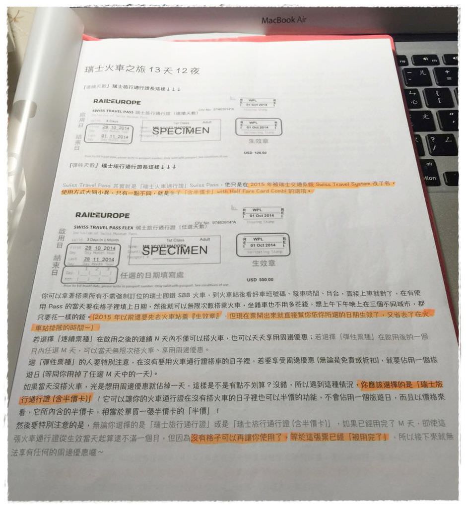 交通-行前功課.jpg