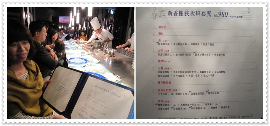 夏慕尼-10.jpg