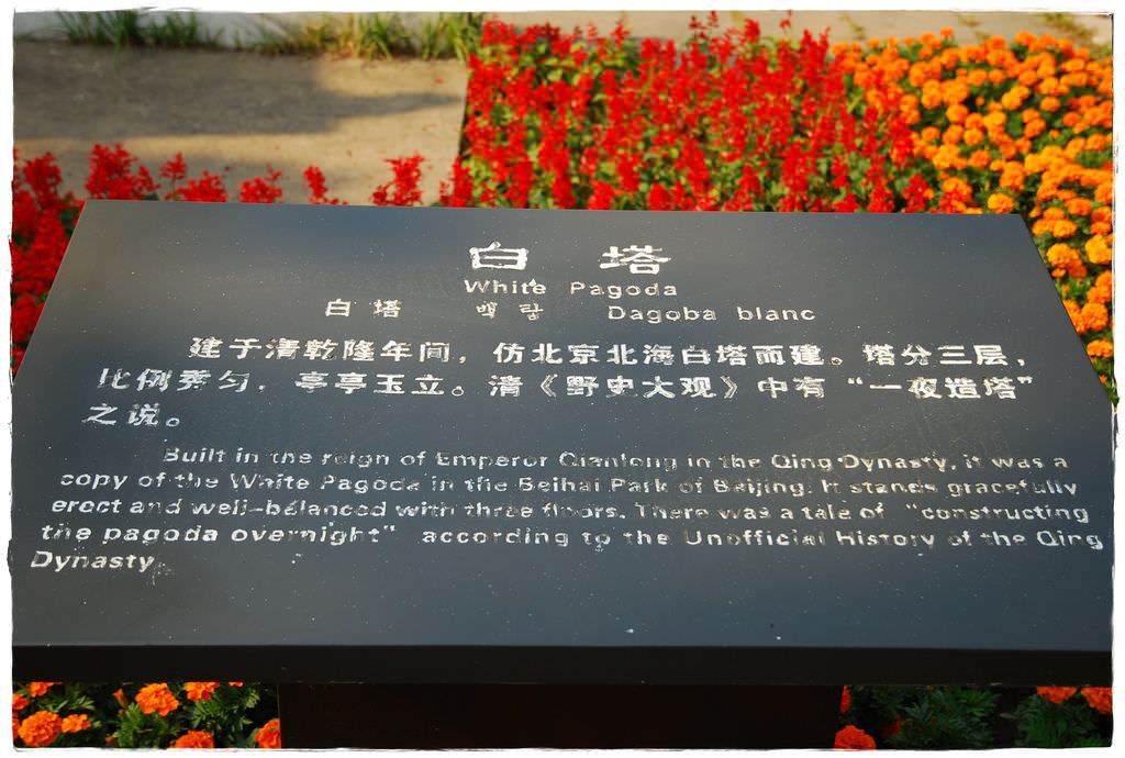 瘦西湖-62.JPG
