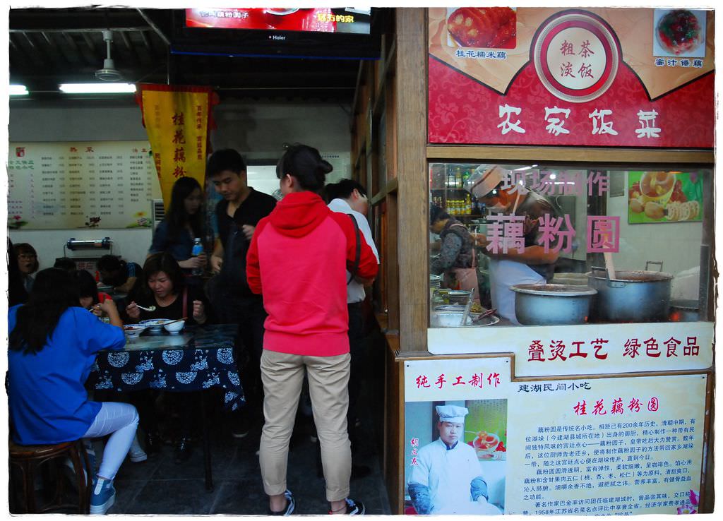 揚州-28.JPG