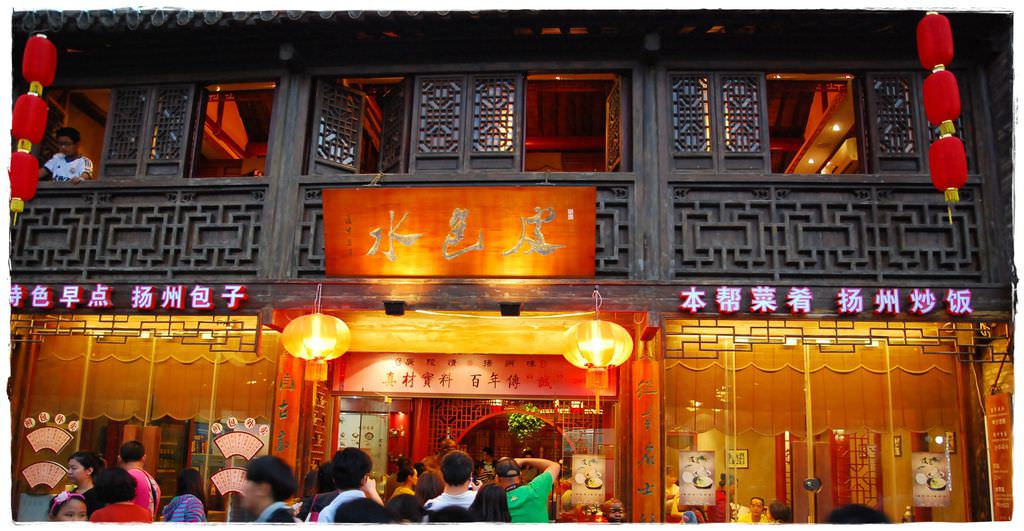 揚州-30.JPG