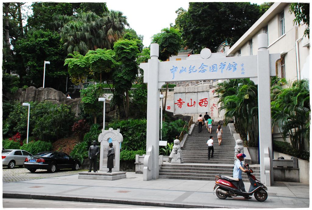 孫文西路-1.JPG