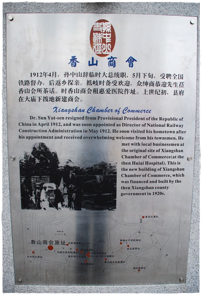 孫文西路-14.JPG