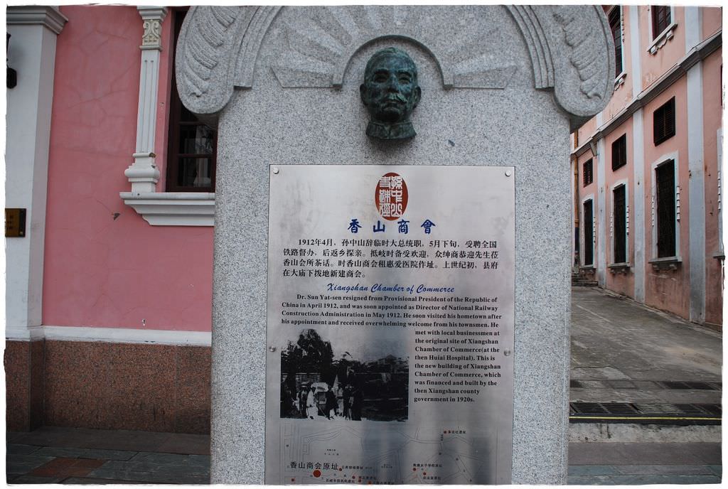 孫文西路-13.JPG