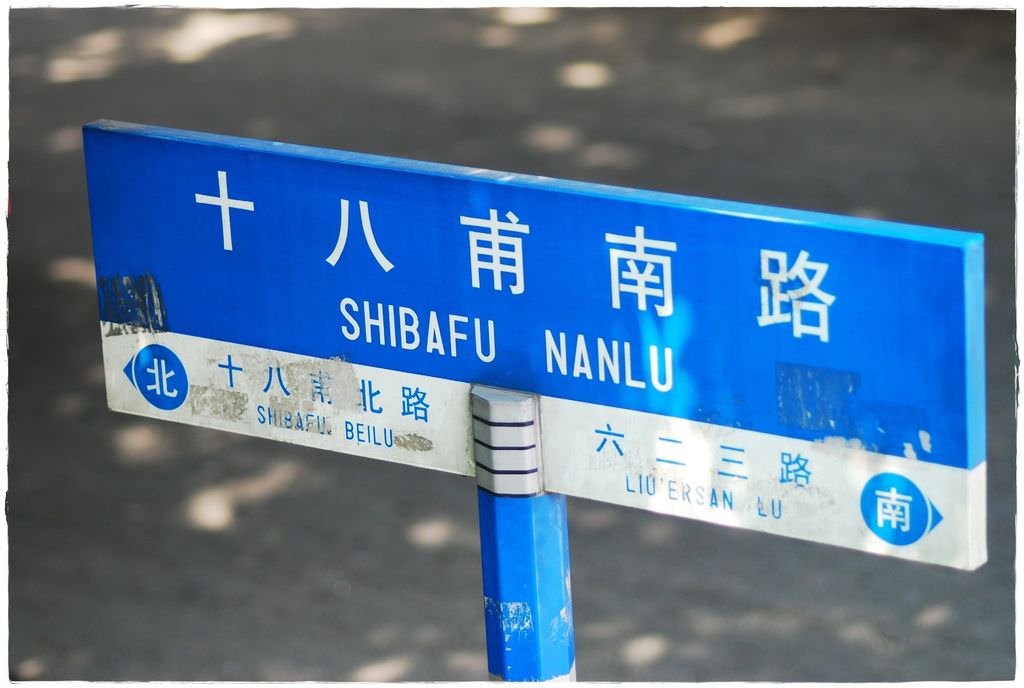 沙面-1.JPG