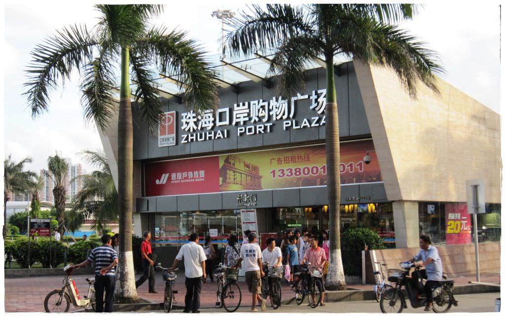 拱北-16.JPG
