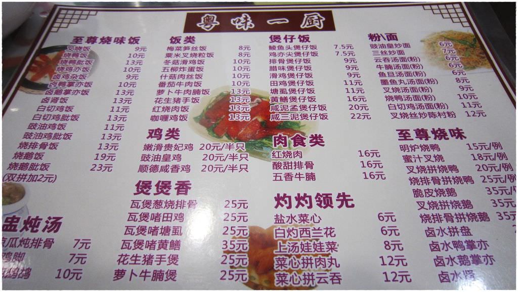 輕軌-24.JPG