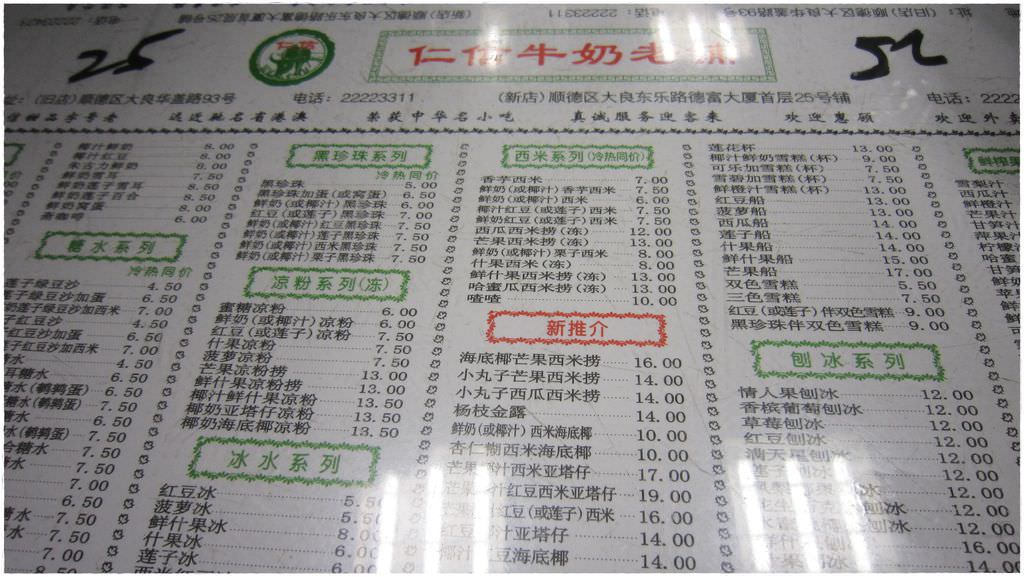 輕軌-29.JPG