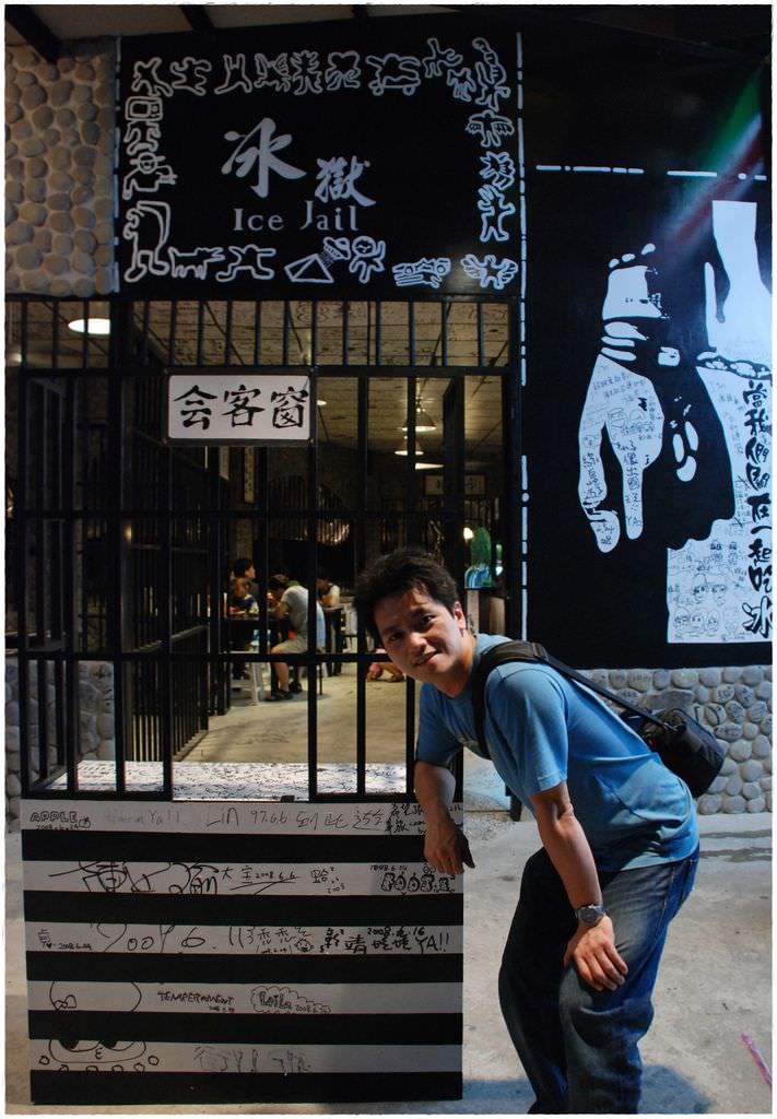 綠島-15.JPG