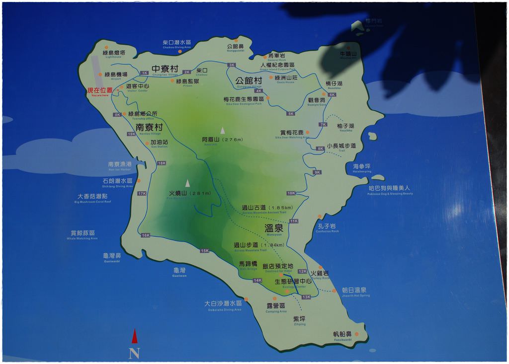 綠島-70.JPG