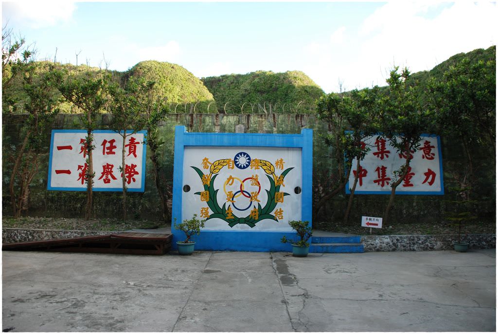 綠島-94.JPG