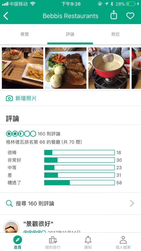 微信图片_20180427212643.jpg