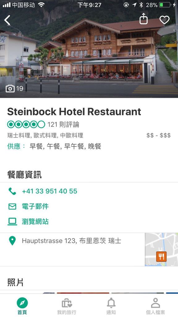 微信图片_20180427212649.jpg