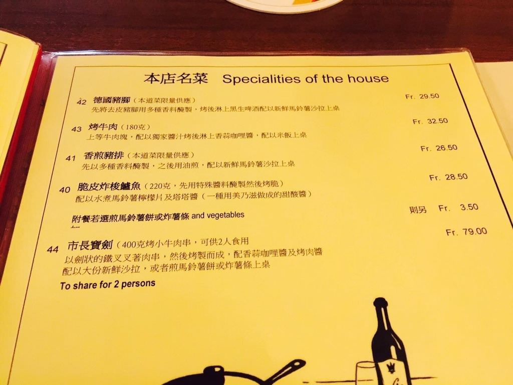 美食-17.jpg