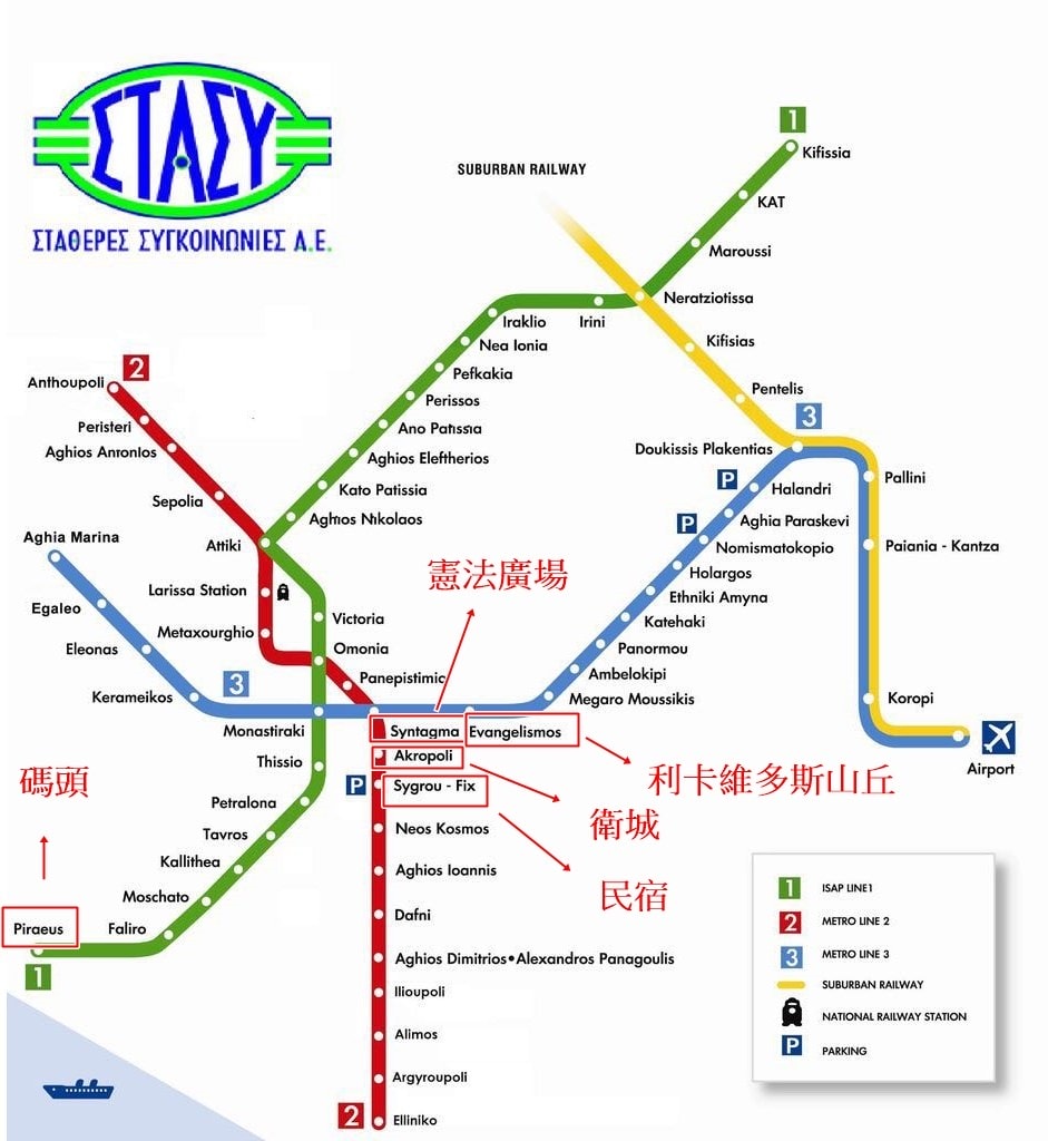 地鐵.jpg