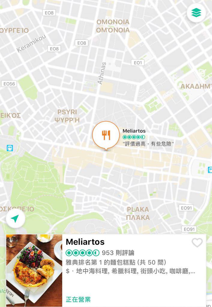 希臘第一名麵包店.jpg