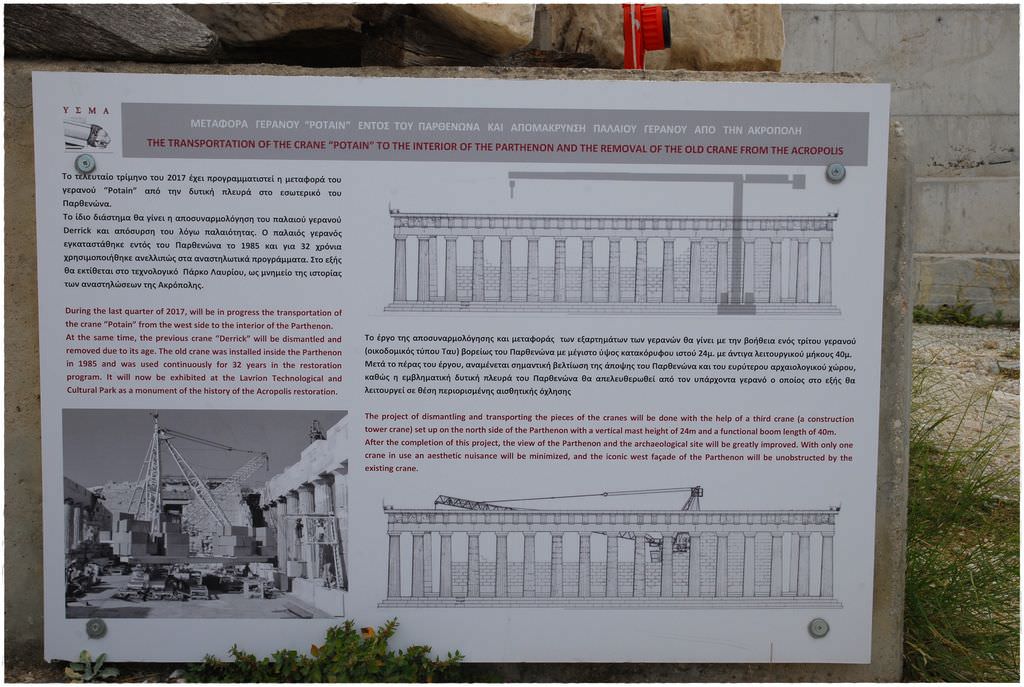 衛城第四站-15.JPG