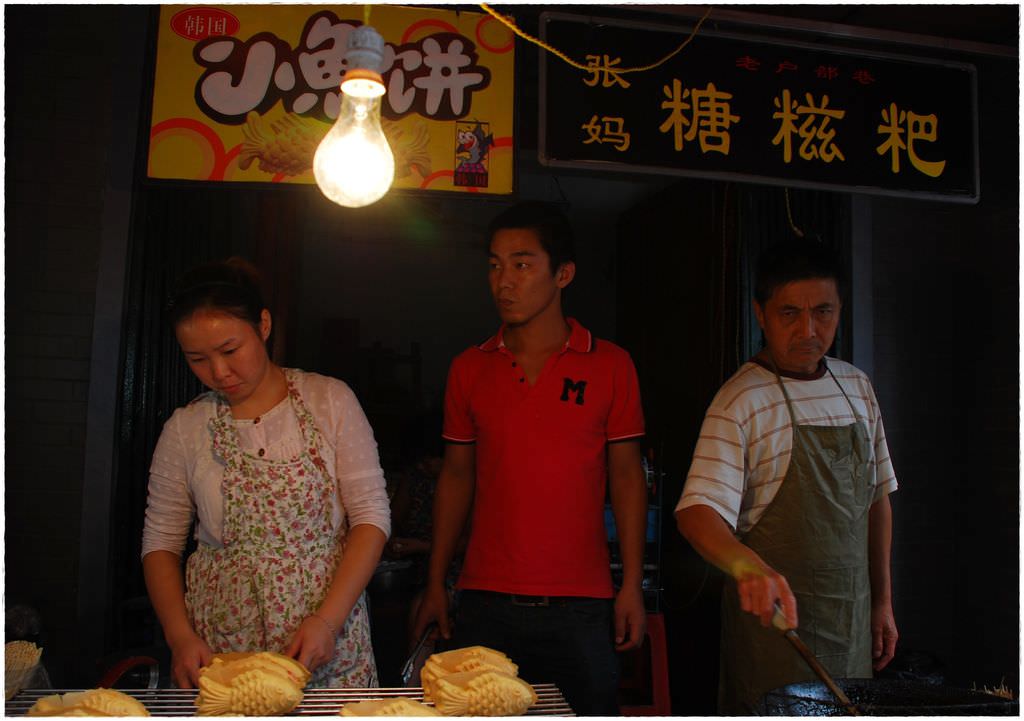 戶部巷-22.JPG