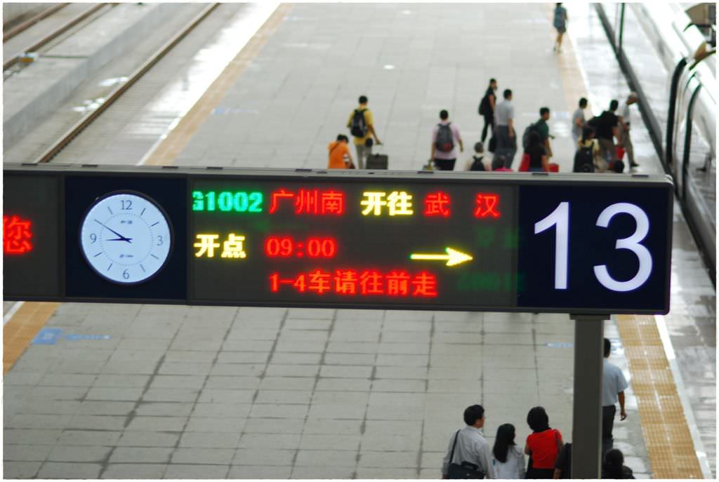 車站-3.JPG