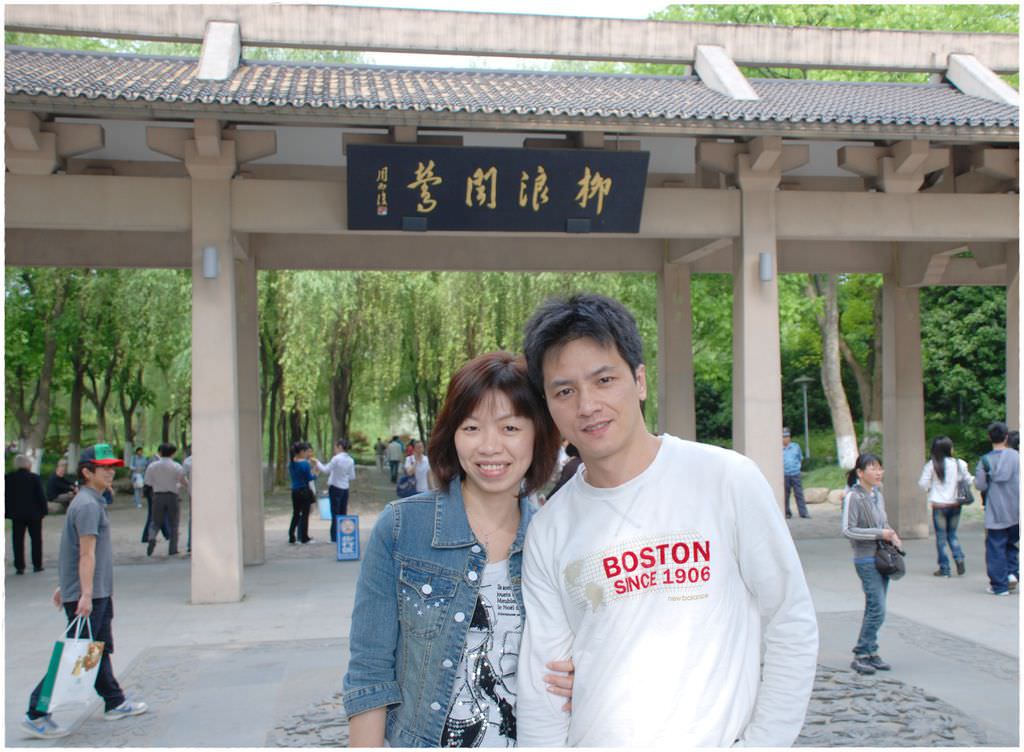 柳-1.JPG