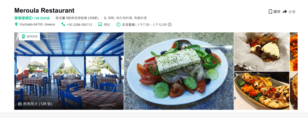 紅沙灘-5.png