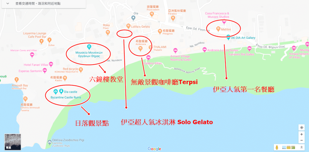 伊亞-6.png