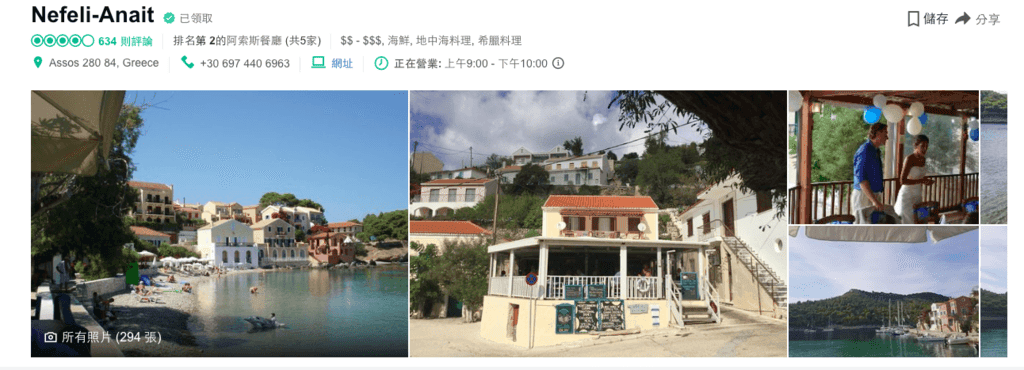 彩色村-1.png