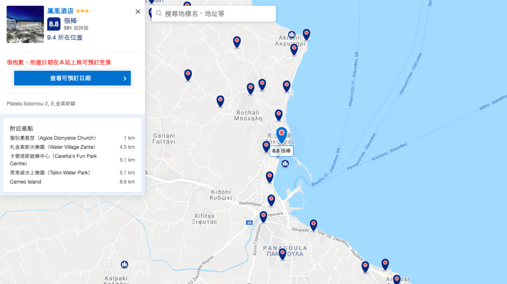 扎酒店-2.png
