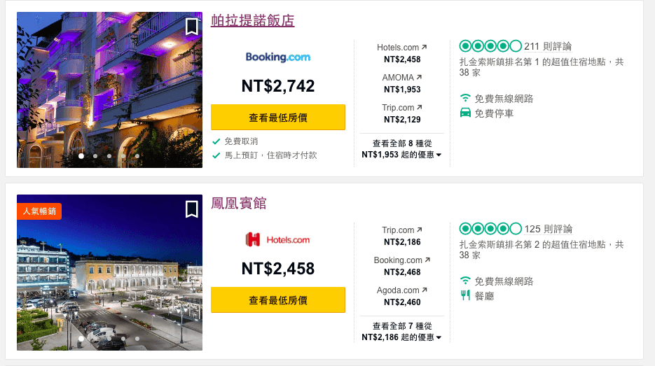 扎酒店-9.png