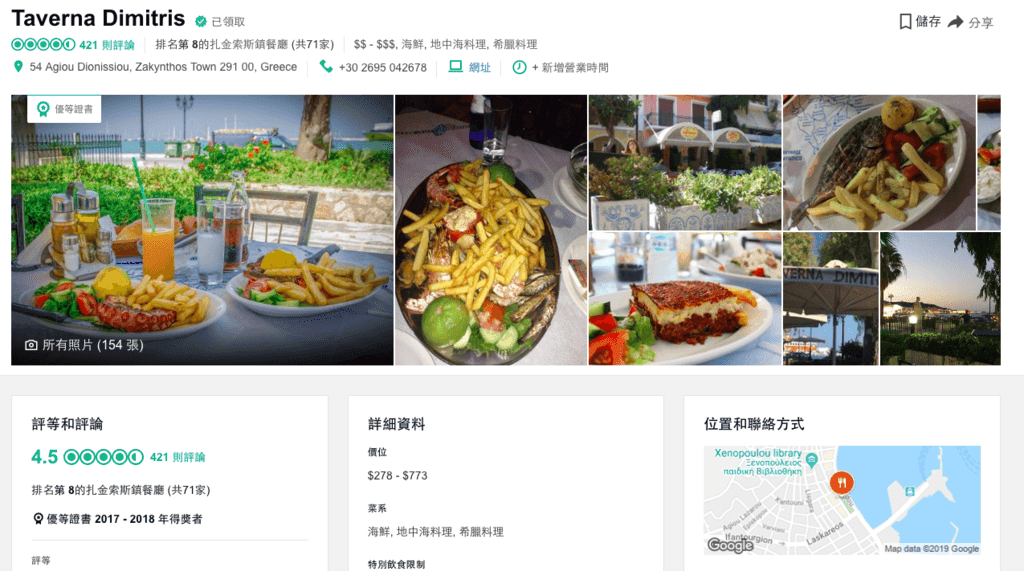 扎酒店-10.png