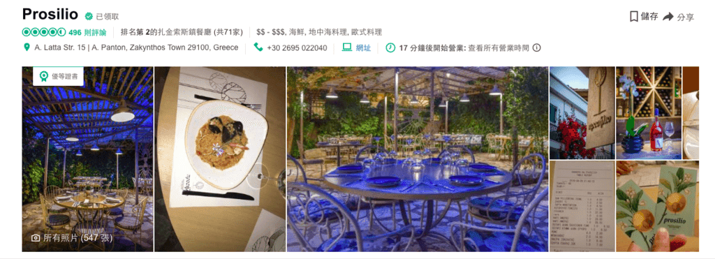 扎美食-1.png