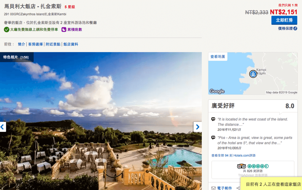 觀景台-1.png