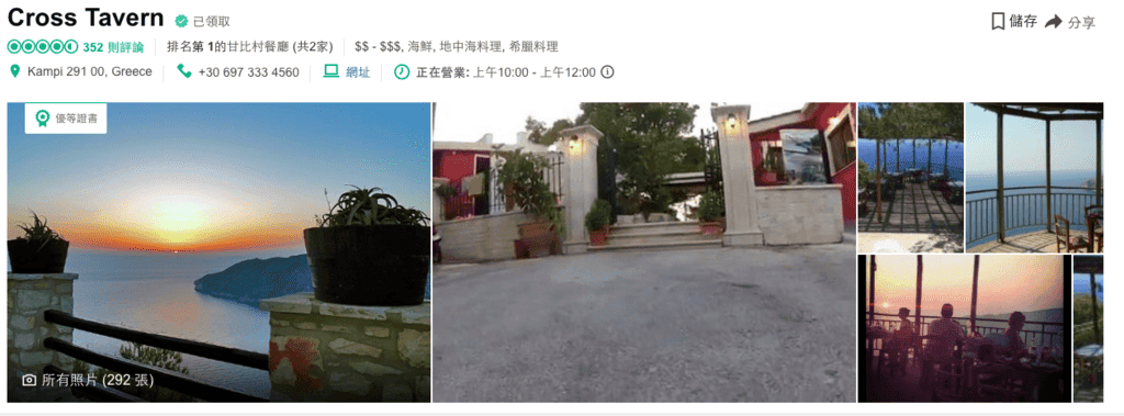 觀景台-2.png