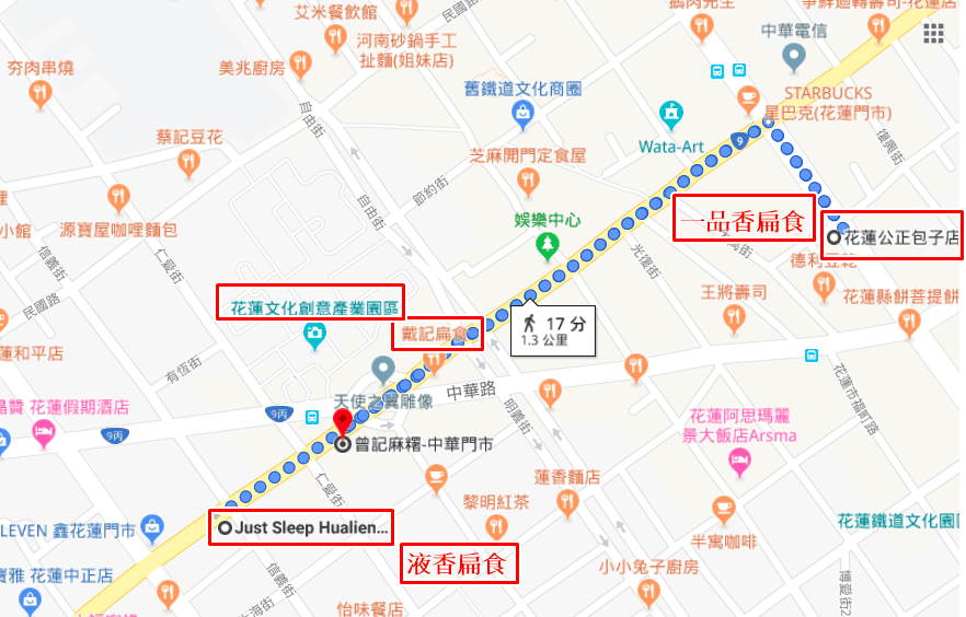 花蓮-4.png