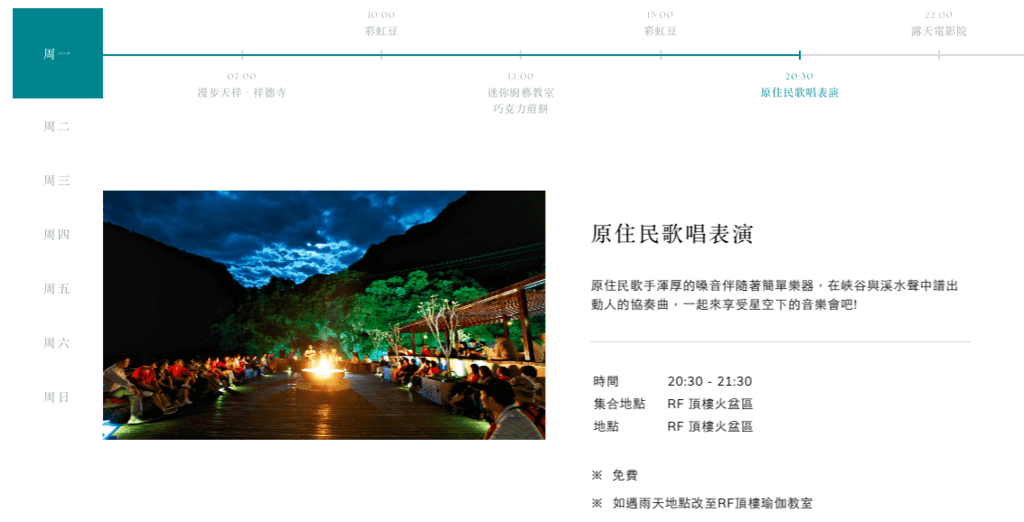 晶英-4.png