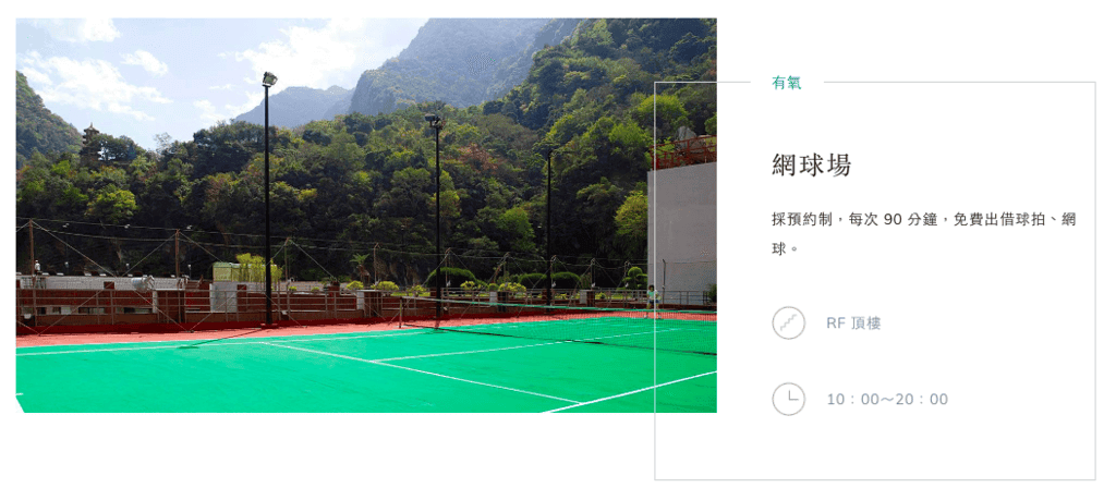晶英-11.png