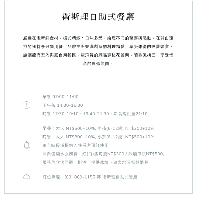 晶英-21.png