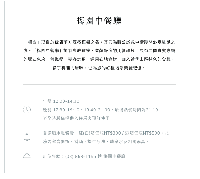 晶英-20.png