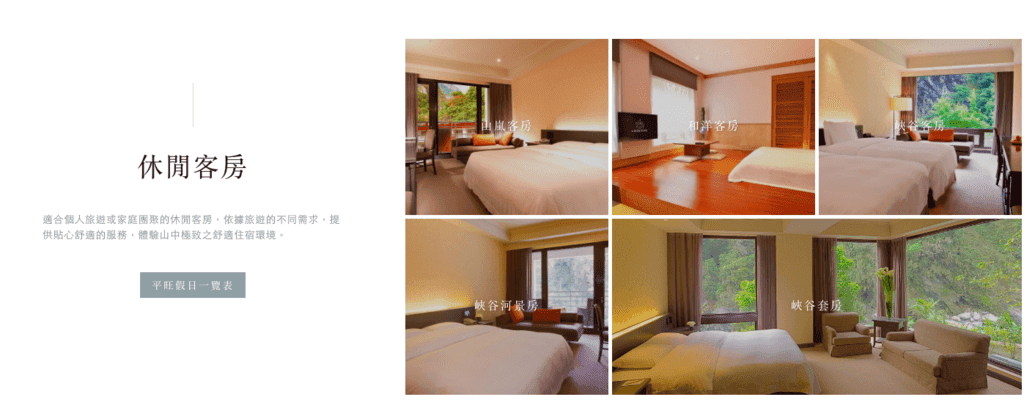 晶英酒店客房-2.png