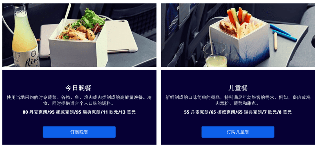 北歐-2.png