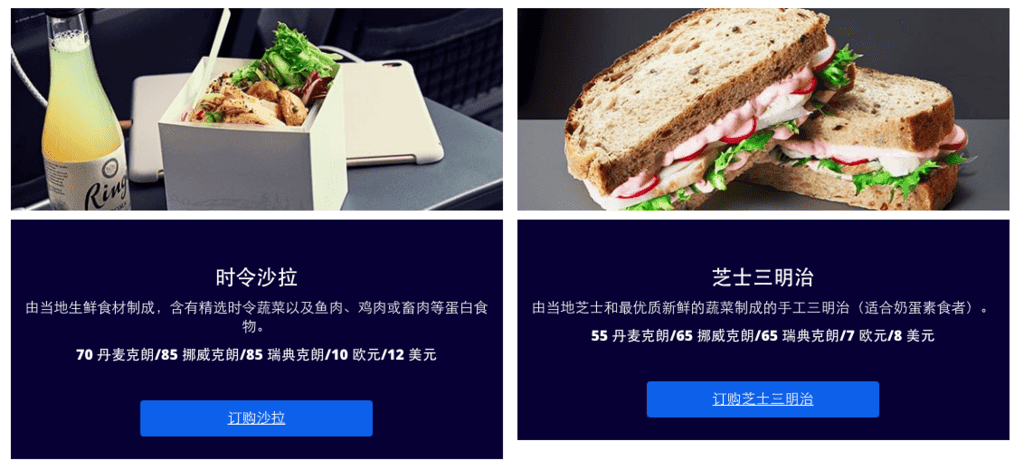 北歐-1.png
