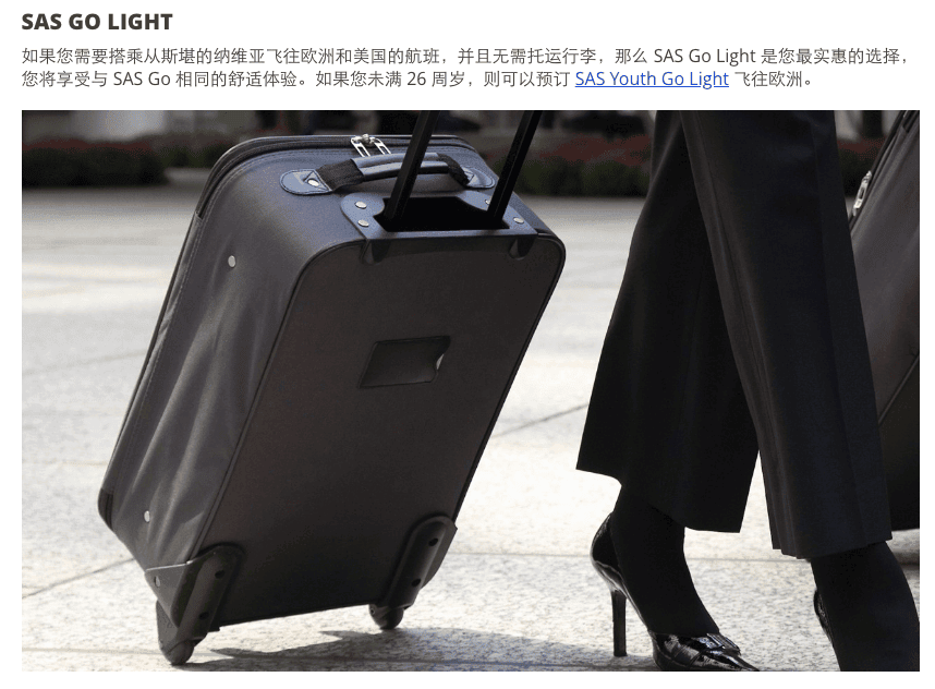 北歐-10.png