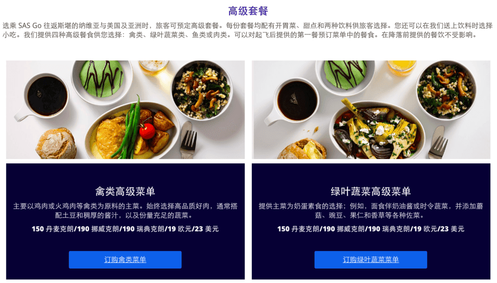 北歐-12.png