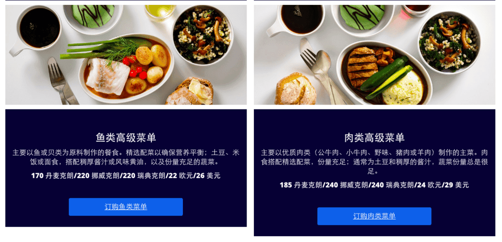 北歐-13.png