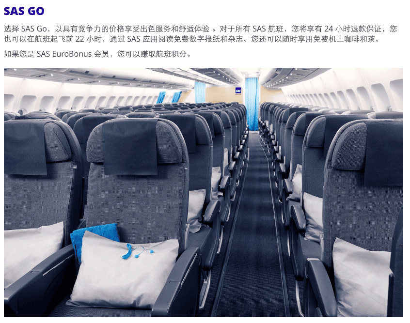 北歐-14.png