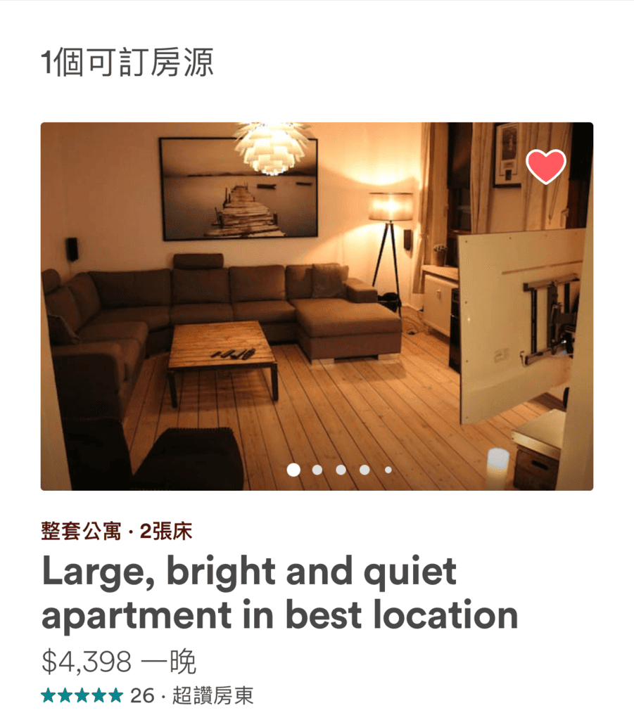 民宿-3.png