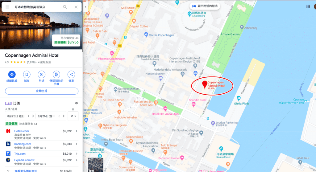 哥本哈根飯店地圖.png
