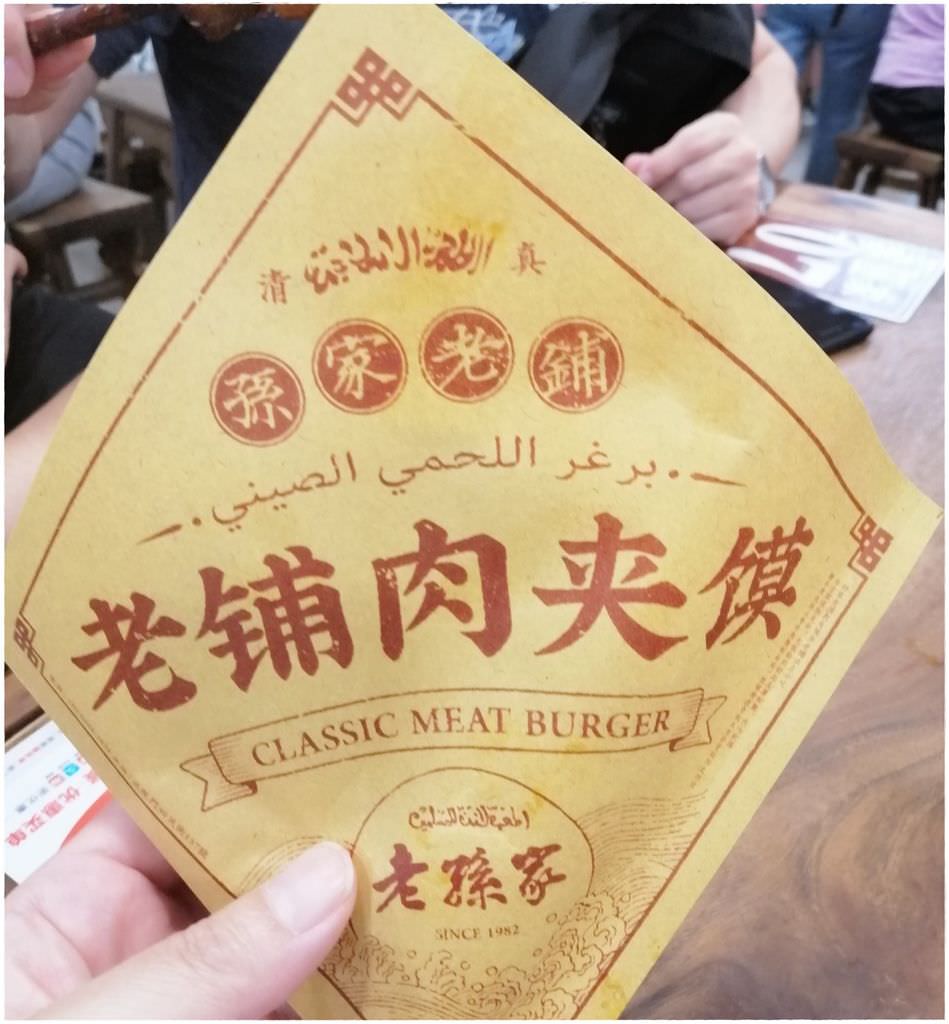 回民-11.jpg