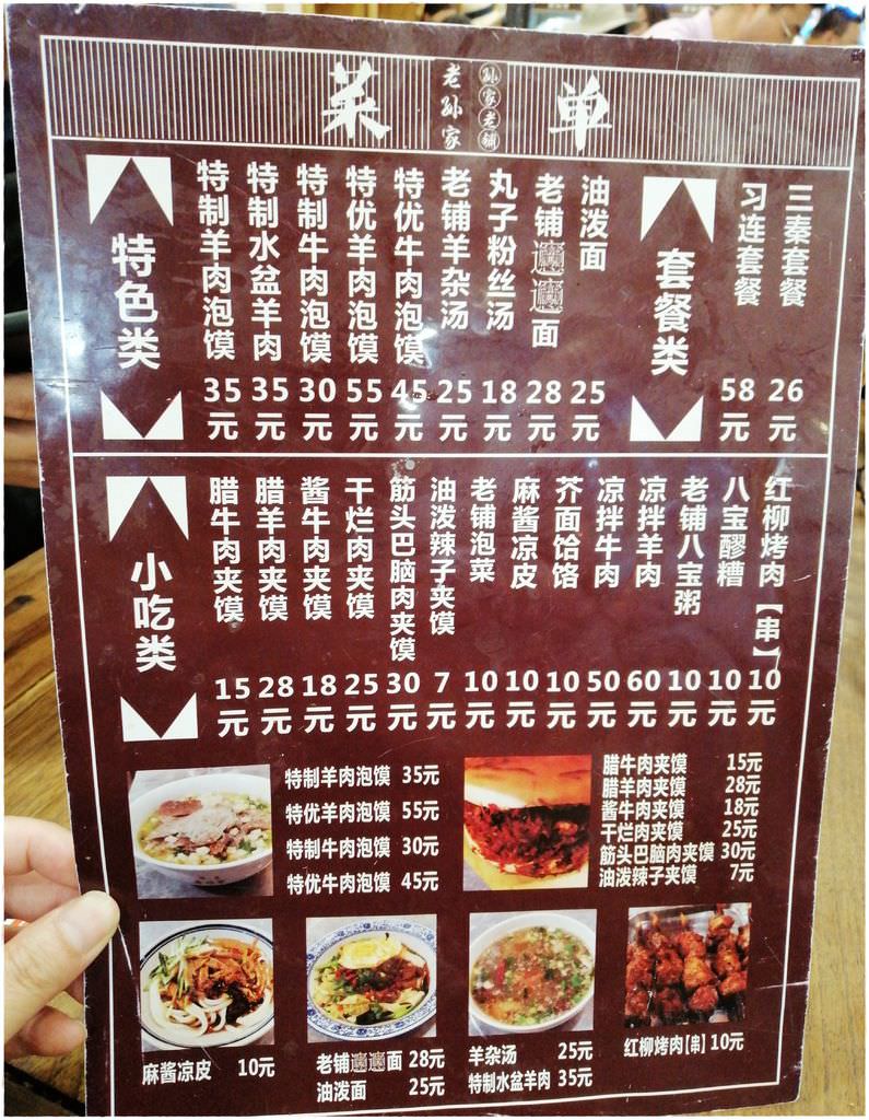 回民-9.jpg