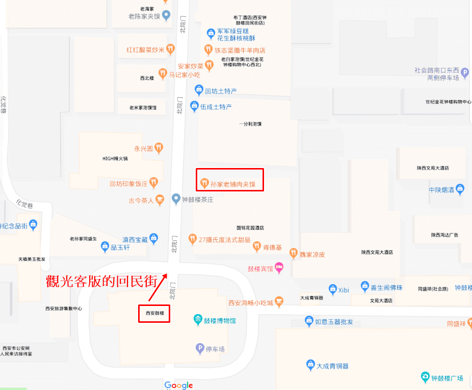 觀光客版回民街-1.png